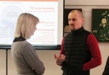 Мстиславль. Школа развития предпринимательства в малых городах. Первый урок.