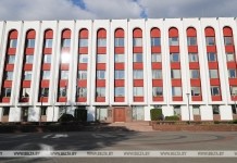 МИД Беларуси