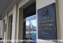 В Беларуси для борьбы с распространением коронавируса из бюджета выделят Br2,35 млн