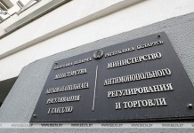 МАРТ ввёл регулирование цен на социально значимые товары