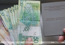 Социальные пенсии, доплаты и надбавки пенсионерам вырастут с 1 мая