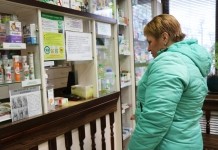 Ажиотаж, лимиты, дистанцирование. Как сегодня работает центральная аптека города?