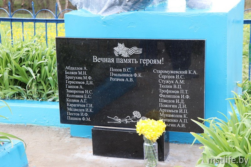 В Башарах открыли мемориальную доску погибшим воинам на братской могиле