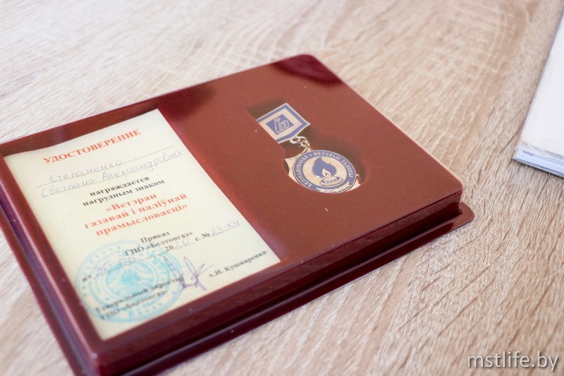 Посмотрите, какую награду вручил мстиславчанке генеральный директор РУП «Могилёвоблгаз»