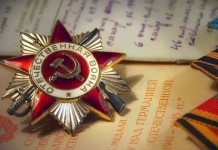 Программа праздничных мероприятий, посвящённых Дню Победы