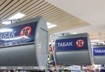 Некоторые марки сигарет дорожают в Беларуси с 1 июня