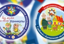 Две республиканские акции стартовали в Мстиславле