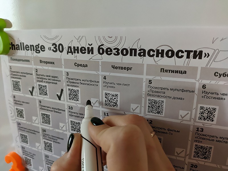 МЧС Могилёвской области запустил челлендж «30 дней безопасности»