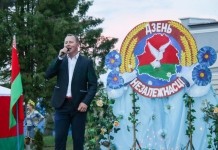 День Независимости в Мстиславле. Песни, танцы и гимн всей страной