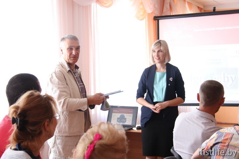 Делу — время. Предприниматели собрались в Мстиславле, чтобы подвести итоги проекта «Малые города»