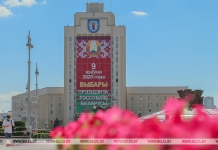 Выборы Президента Беларуси