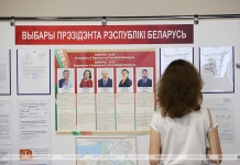 9 августа — основной день голосования на выборах Президента Беларуси