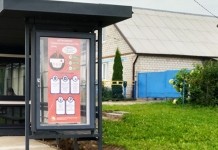 Полезная остановка безопасности появилась в Мстиславле