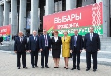 Делегация Мстиславского района побывала во Дворце Республики на ежегодном Послании Президента к белорусскому народу и Национальному собранию