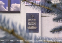 ЦИК обновил предварительные данные о результатах голосования на выборах Президента