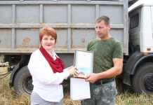 Лучшим хлеборобам — Благодарственные письма и подарки