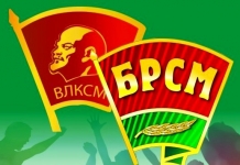 Комсомолу Беларуси — 100 лет. История становления мстиславского комсомола