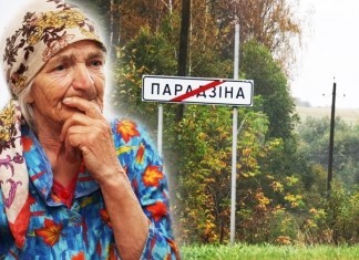 Деревня Парадино Мстиславского района. Какой жизнью сегодня живёт белорусское приграничье