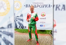 Как мстиславский легкоатлет покорял «Гарадзенскую вандроўку» Гарадзенская вандроўка. Легкоатлет. Геннадий Пискижов. Мстиславль. Гродно
