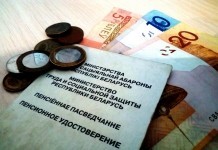 Кому ждать изменений в назначении пенсий