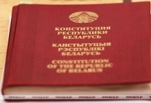 «Конституцию на улице не напишешь» — Лукашенко встретился в СИЗО КГБ с представителями оппозиционных движений Конституция