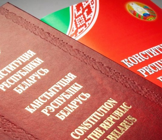 Конституционная реформа в Беларуси
