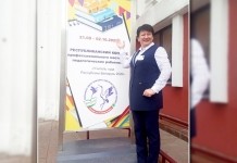 Сельская учительница из Мстиславского района — участница республиканского конкурса «Учитель года-2020»