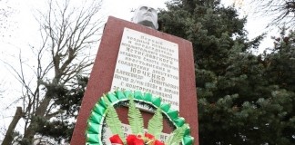 В Мстиславле возложили цветы в канун Дня Великой Октябрьской революции