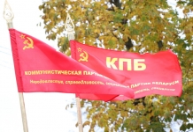 Когда в районе пройдёт выставка ко Дню Октябрьской революции