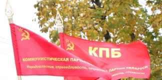 Когда в районе пройдёт выставка ко Дню Октябрьской революции