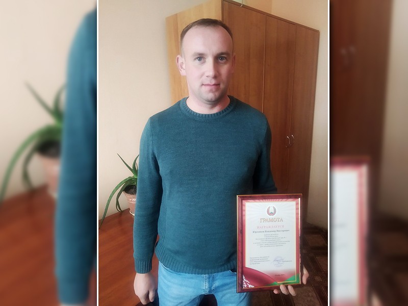 Водитель из Мстиславля Владимир Юрченков награждён Грамотой отраслевого профсоюза