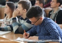 Повышение качества образования — в числе задач Программы социально-экономического развития страны на предстоящие пять лет, которую рассмотрят на ВНС. Чего удалось достичь в данной сфере за 2016-2020 годы