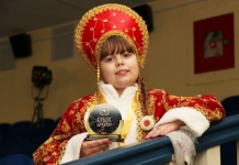 Девятилетняя мстиславчанка стала лауреатом международного проекта «Кубок дружбы»