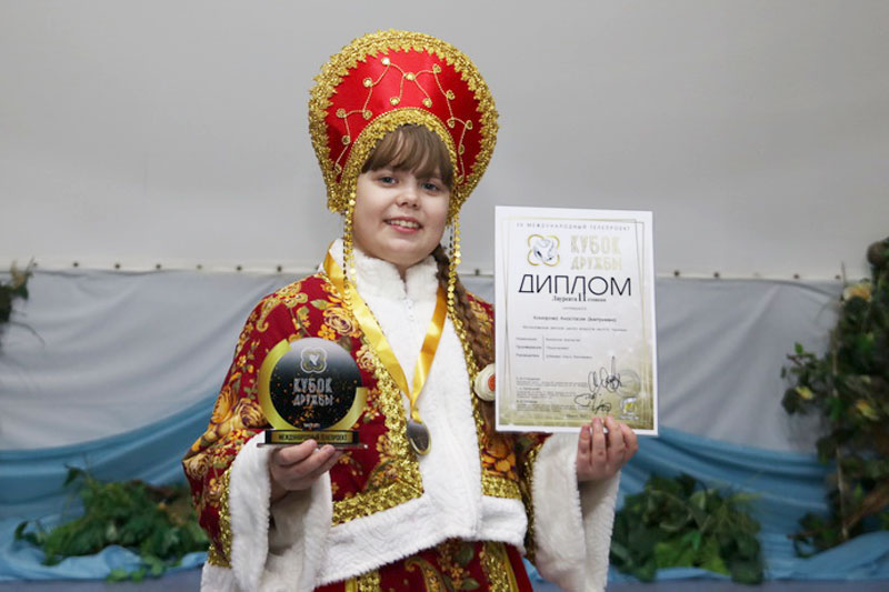 Девятилетняя мстиславчанка стала лауреатом международного проекта «Кубок дружбы»