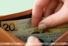 Лукашенко внёс предложения по совершенствованию пенсионной системы