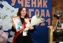 В Мстиславле выбрали ученика года. Кто стал победителем