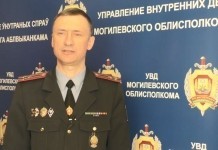 УВД напоминает об ответственности за участие в несанкционированных массовых мероприятиях