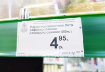 Со 2 апреля изменится информация на ценниках. Разбирались, как это облегчит выбор покупателям