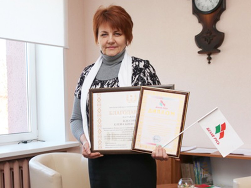 Районная организация РОО «Белая Русь» —  лучшая в области