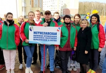 Мстиславский отраслевой профсоюз принял участие в областной спартакиаде