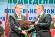 Областные награды. Мстиславский район в числе лучших