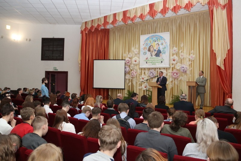 Председатель райисполкома Дмитрий Пимошенко ответил на вопросы старшеклассников на профориентационной конференции