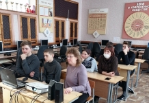 Мстиславские учителя и школьники прошли онлайн-курс по основам предпринимательства