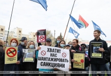 Работники всех отраслей выступили с требованием отменить незаконные санкции — ФПБ