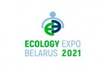 Выставка Ecology Expo-2021 пройдет 3-5 июня в Минске