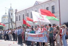 В Мстиславле прошёл митинг-реквием в память о жертвах Великой Отечественной