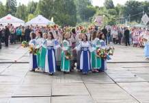 Программа республиканского праздника «Купалье» в Александрии