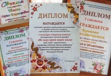 Лучшие чтецы и мастера. Какие победы одерживают люди с инвалидностью
