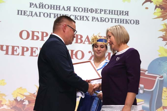 Педагоги Мстиславского района провели свой главный педагогический совет
