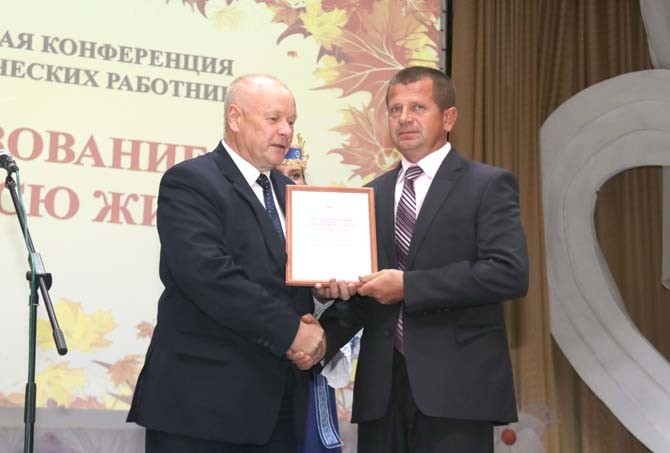 Педагоги Мстиславского района провели свой главный педагогический совет
